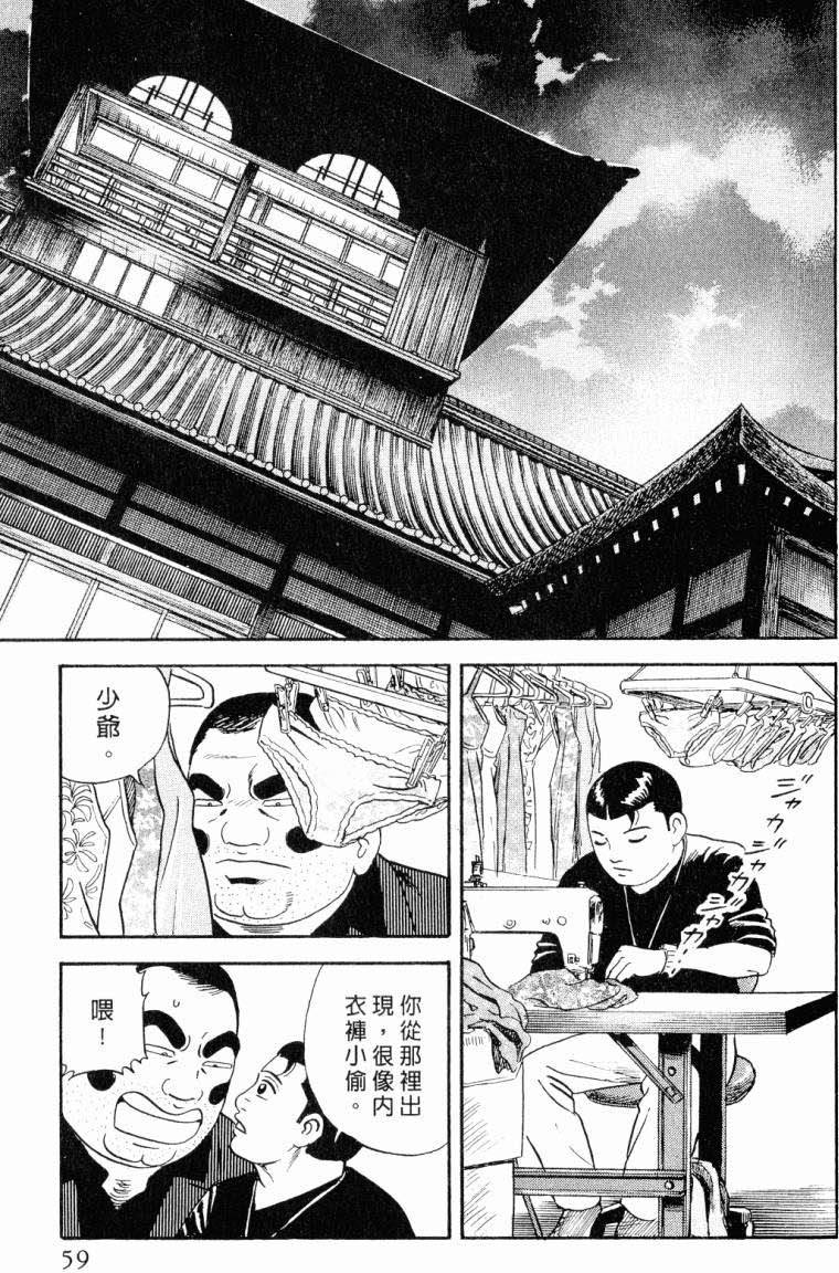 第55页