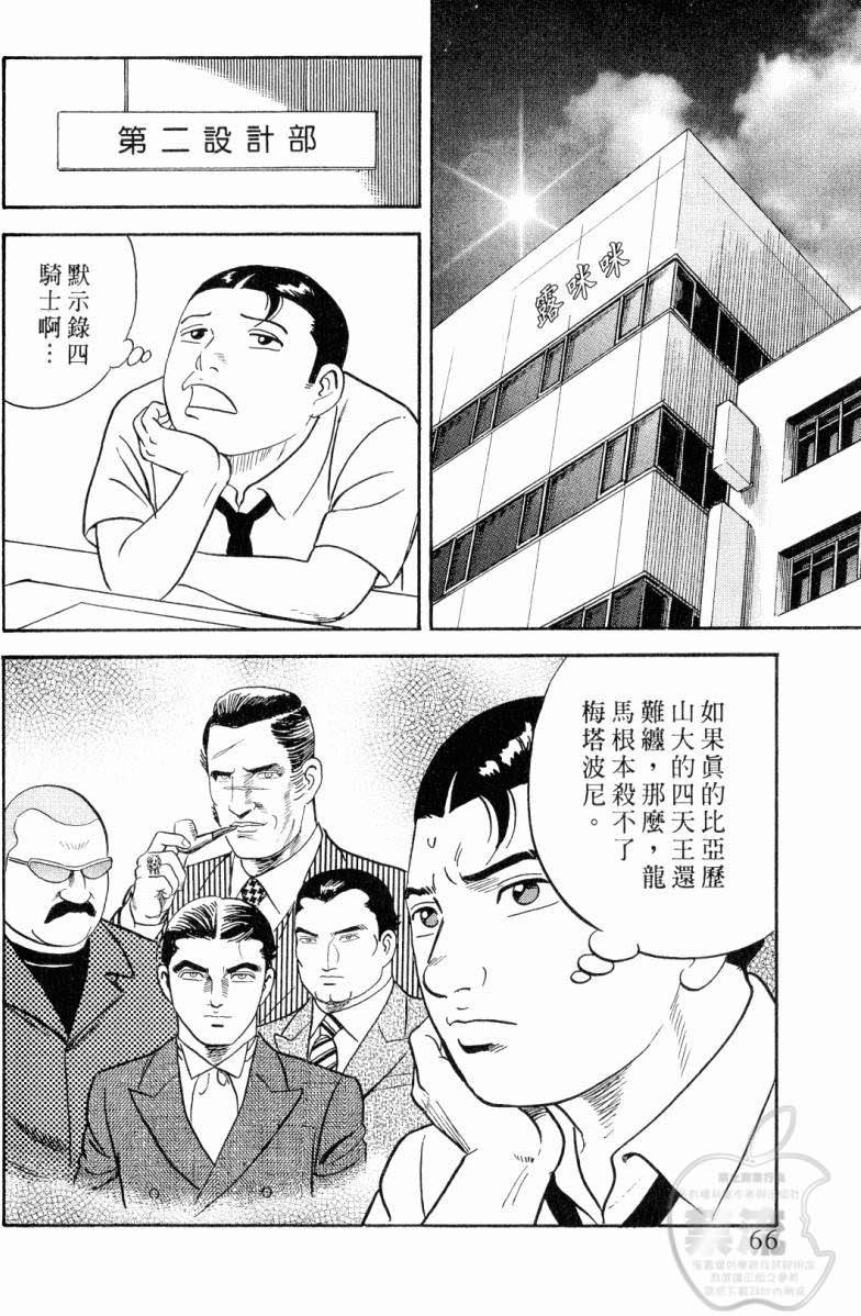 第62页