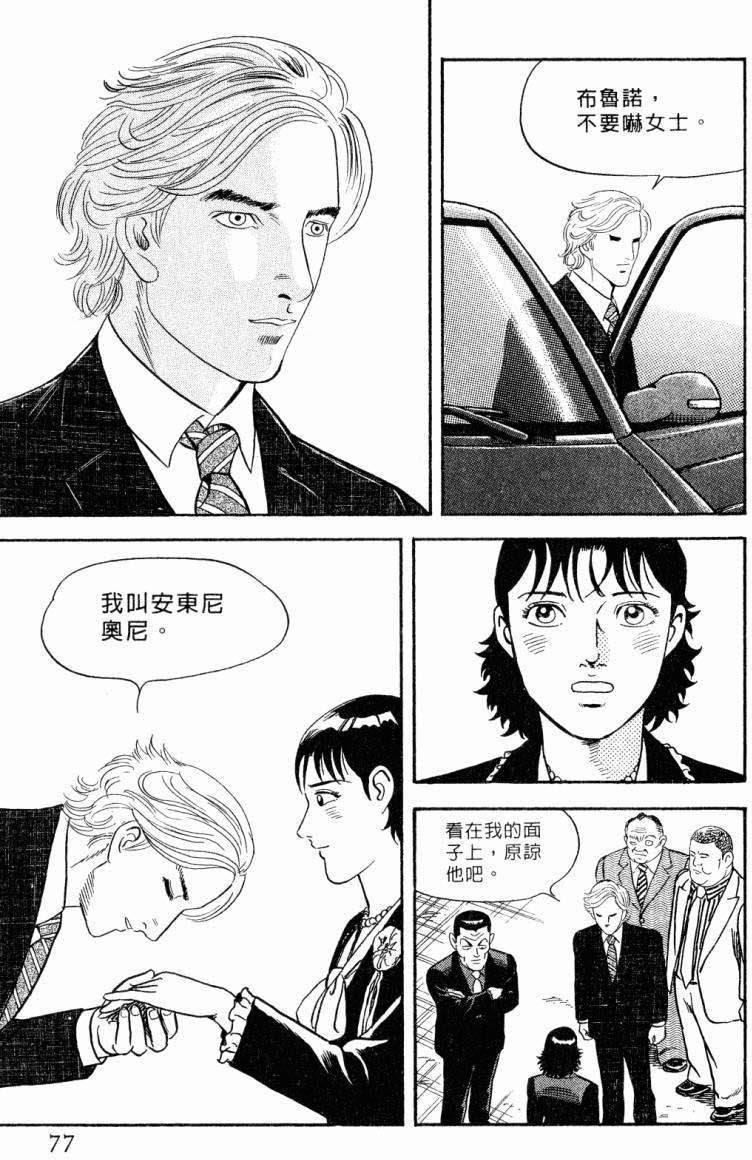 第73页