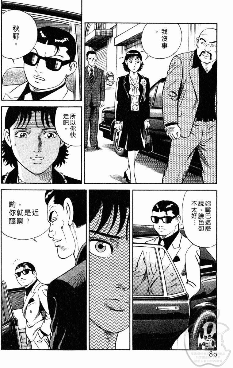 第76页