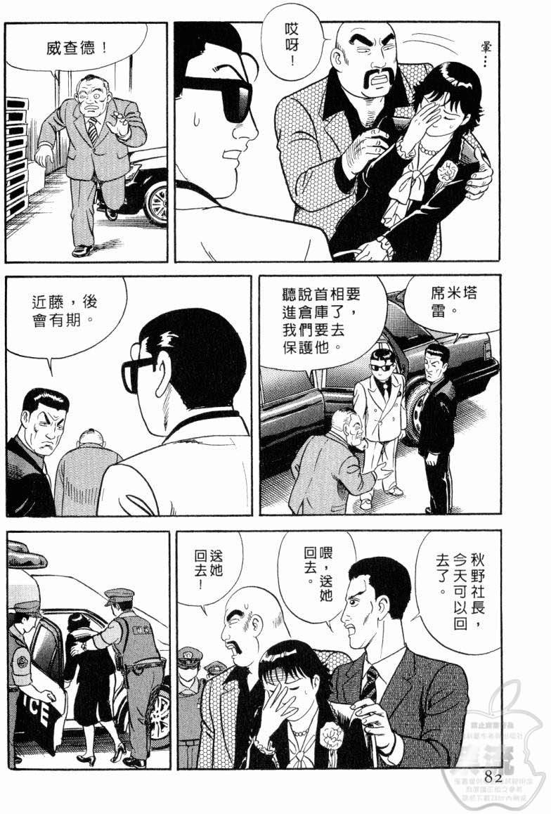 第78页