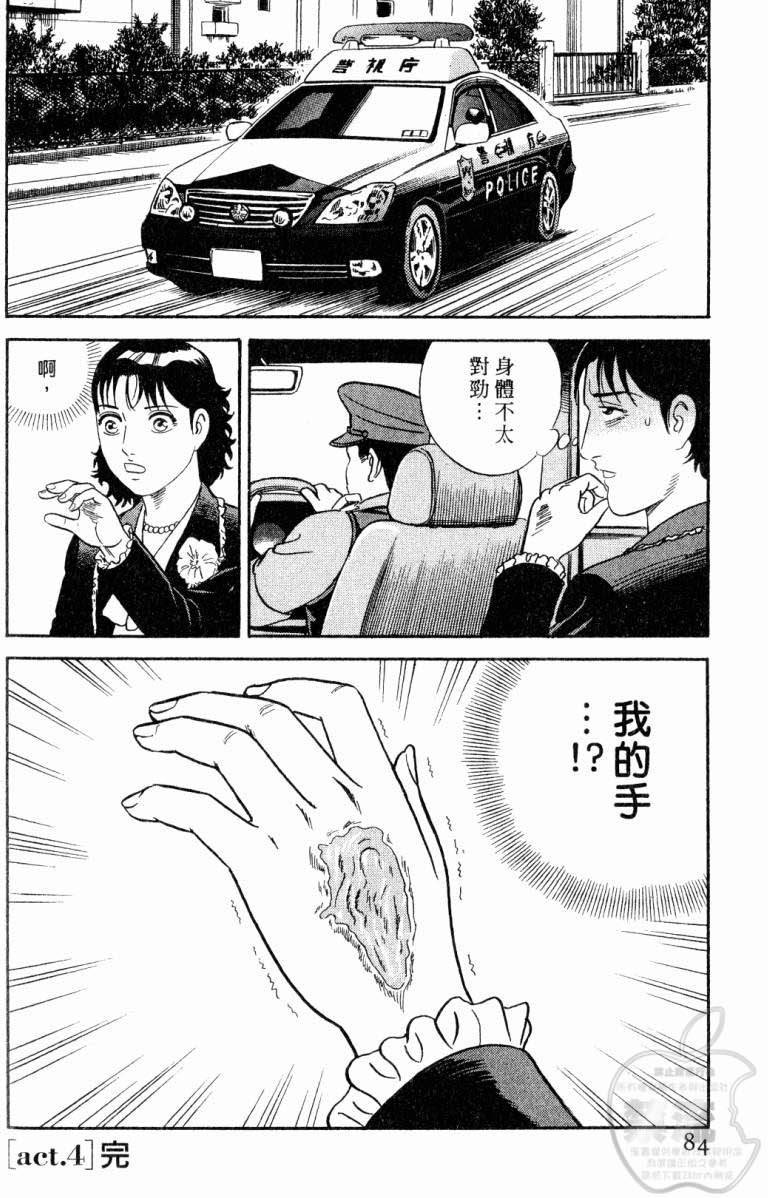 第80页