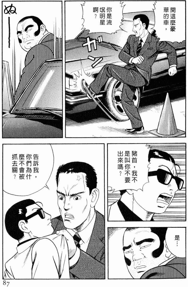 第83页
