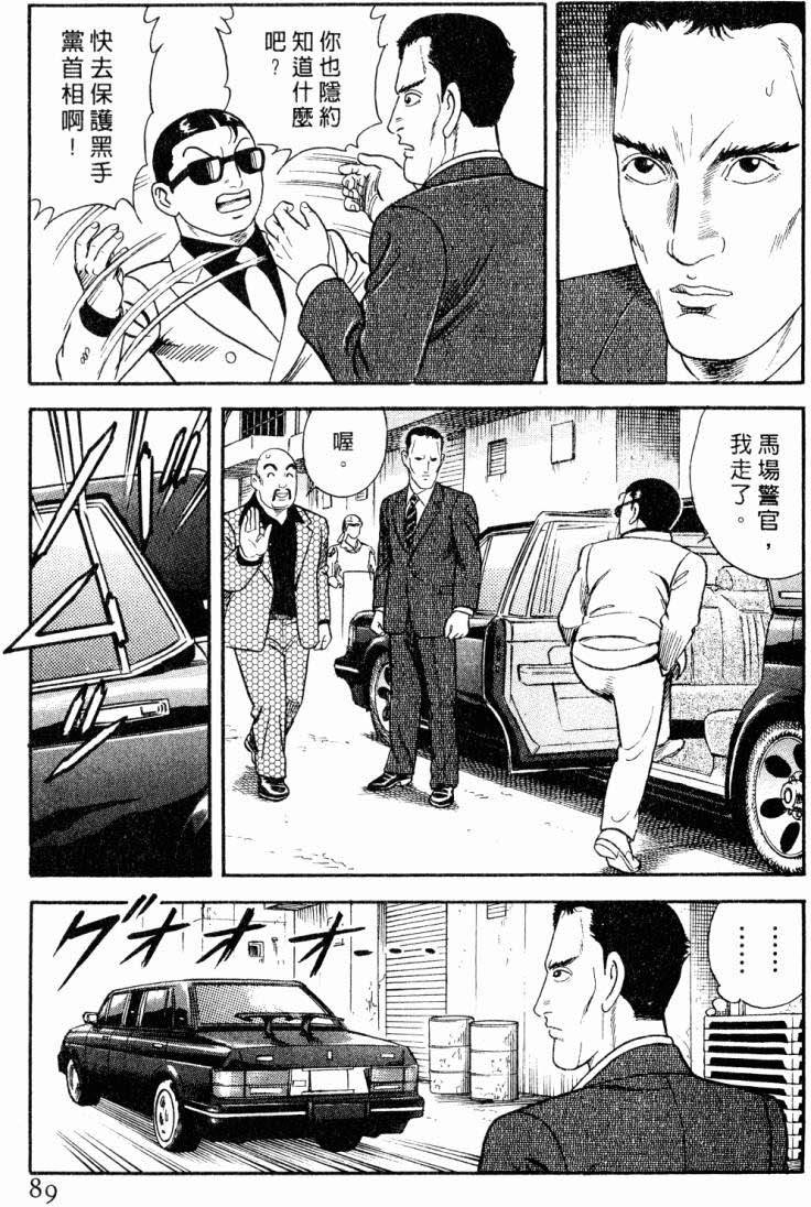 第85页
