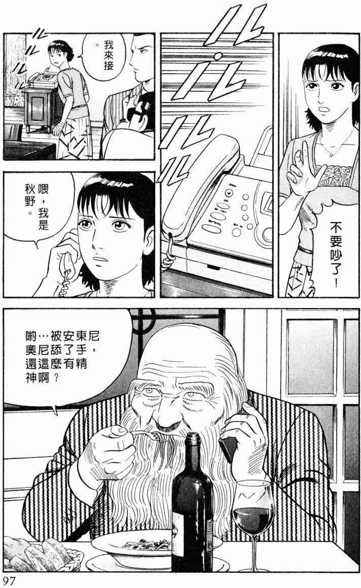第93页
