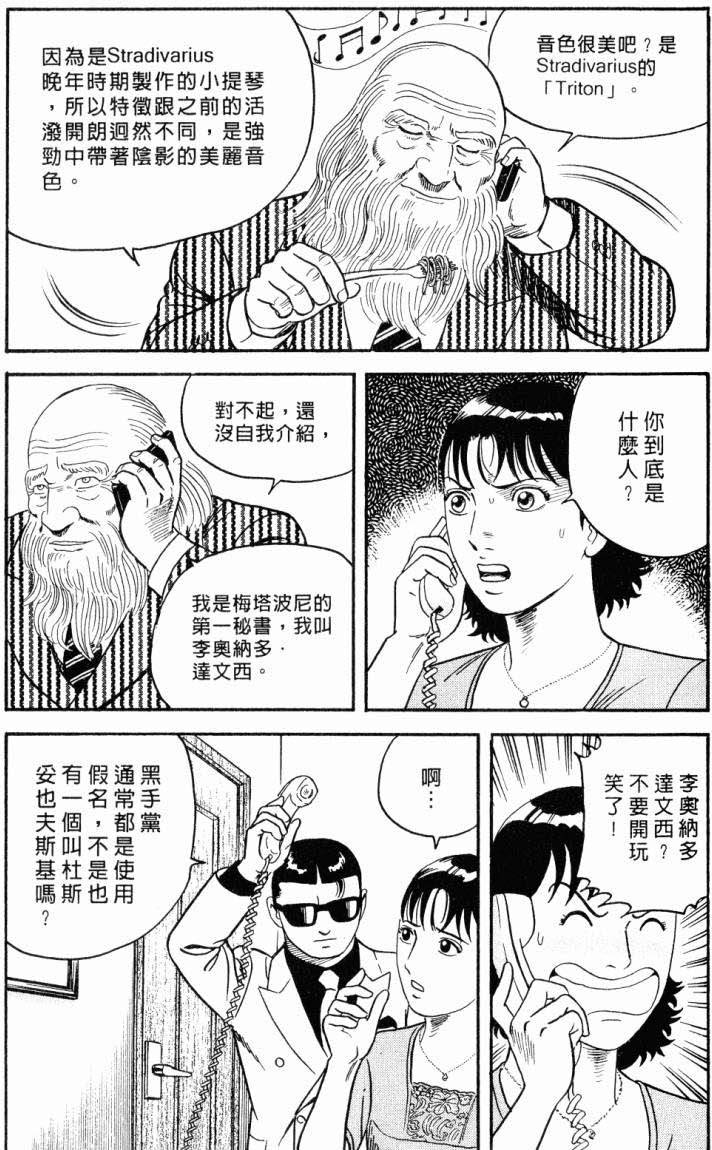第95页