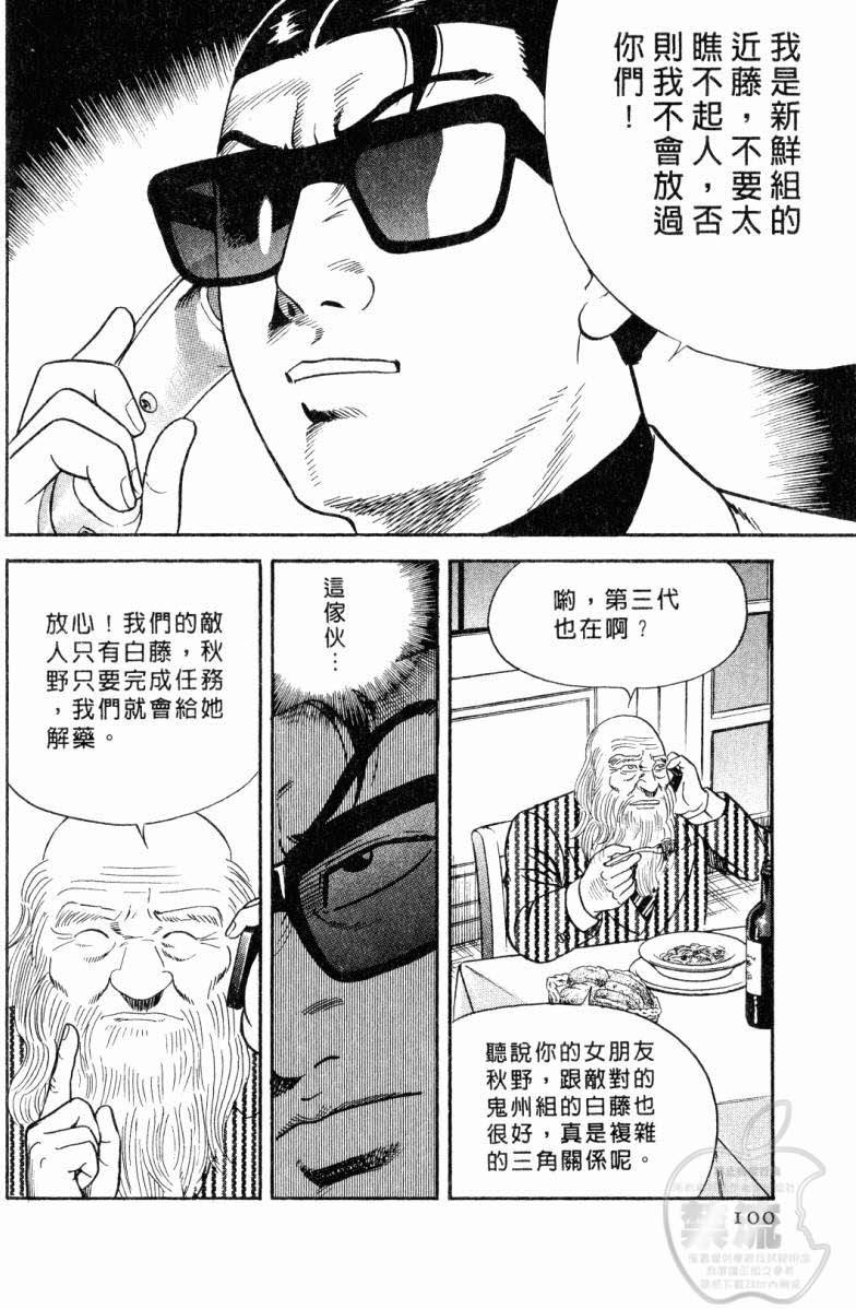第96页
