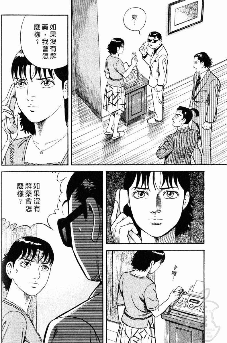 第98页