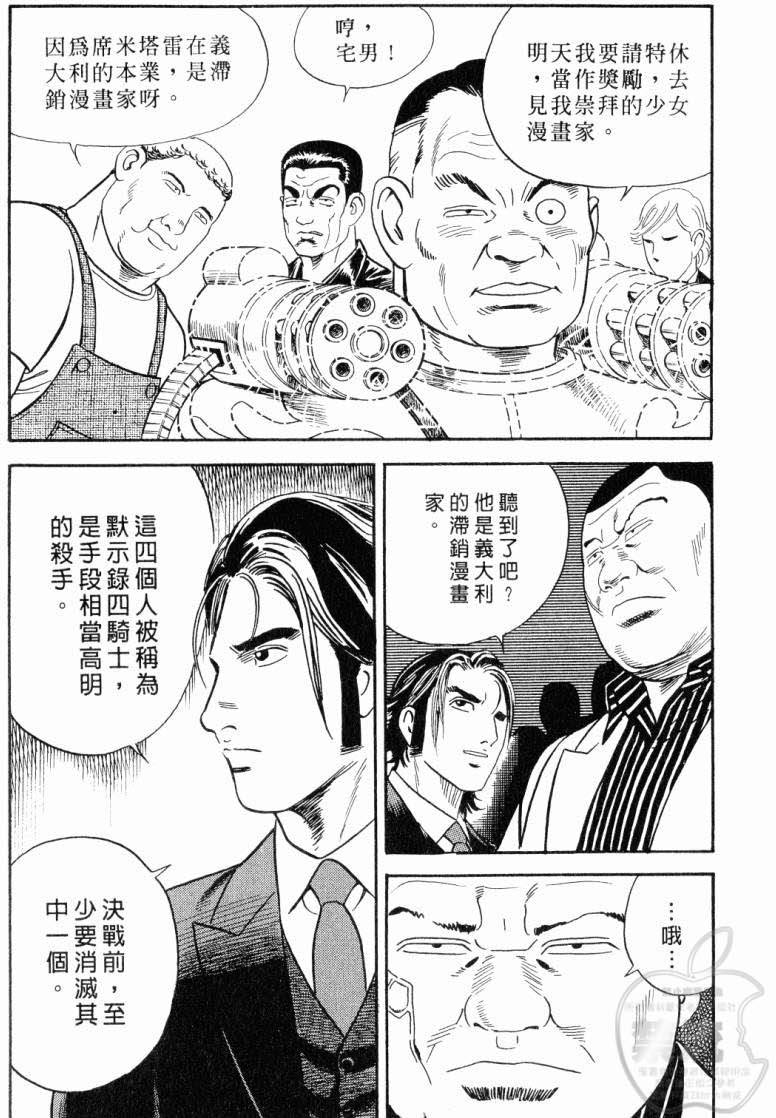 第110页
