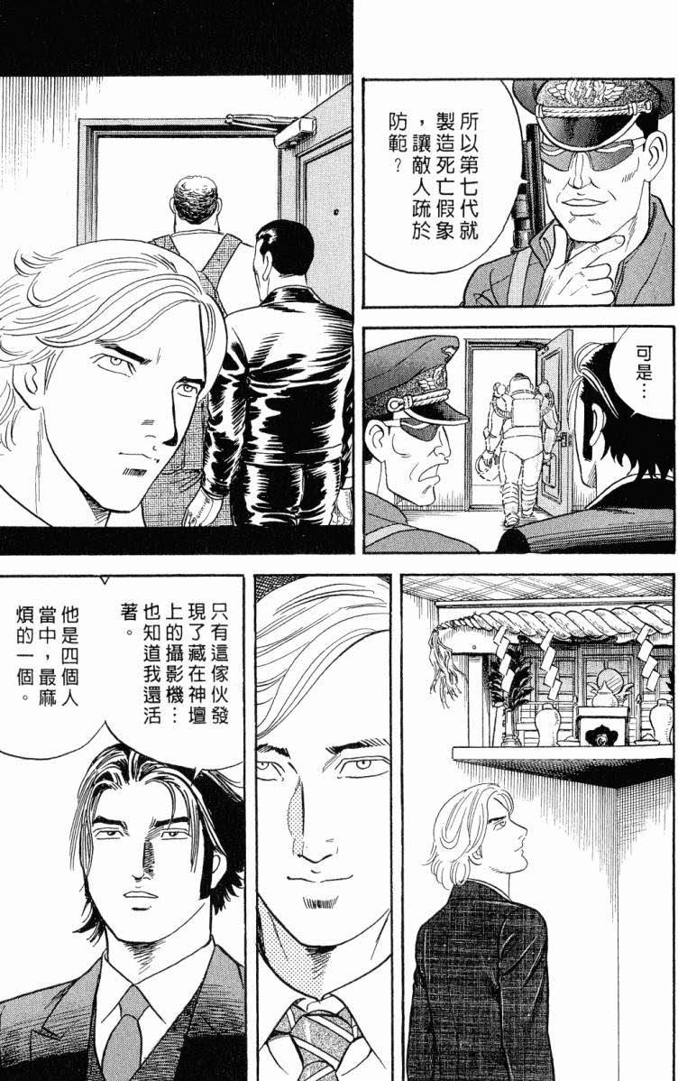 第111页