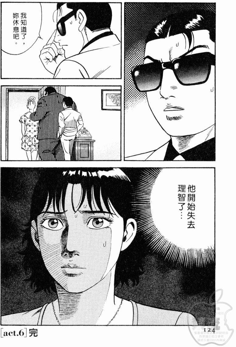第120页