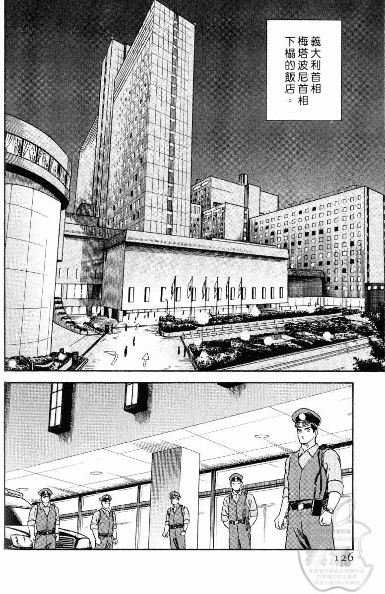 第122页