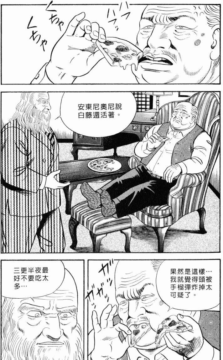 第123页