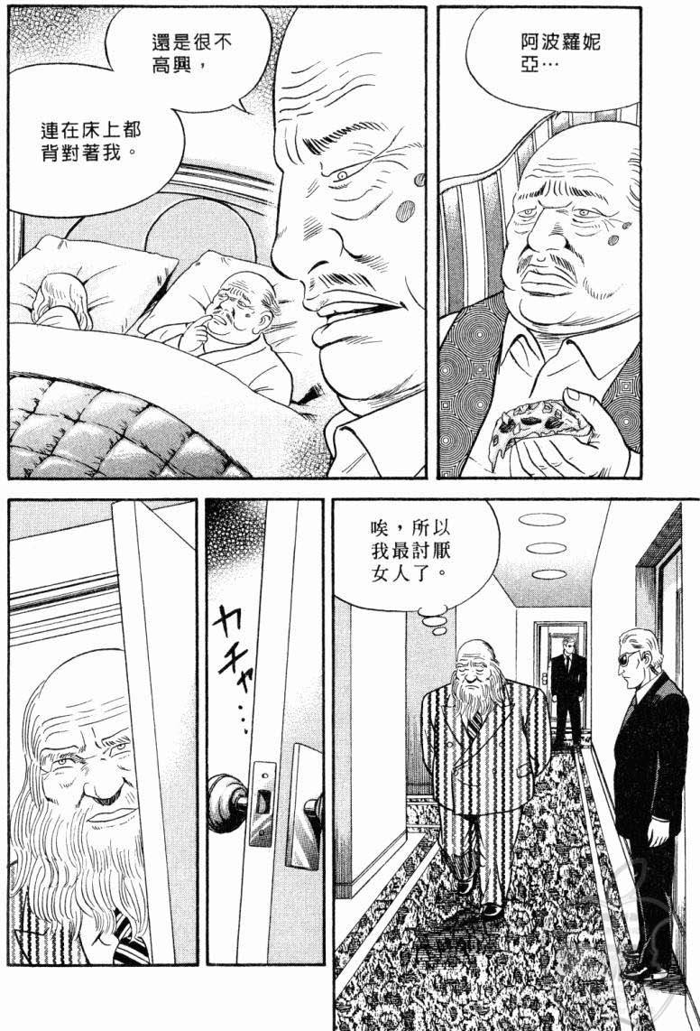 第124页