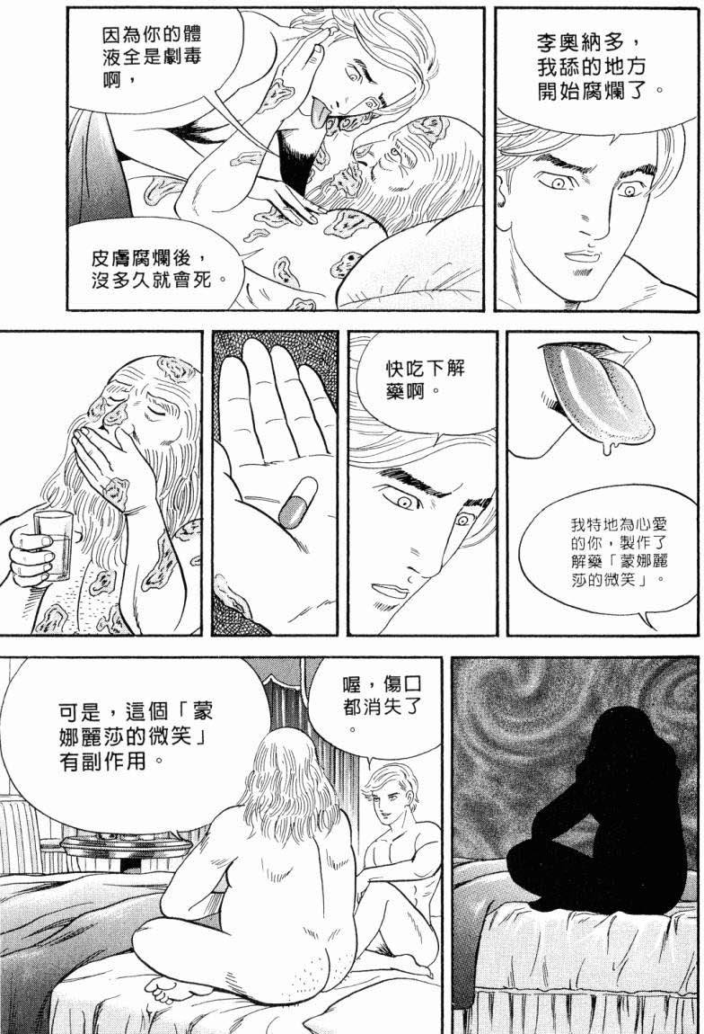 第127页