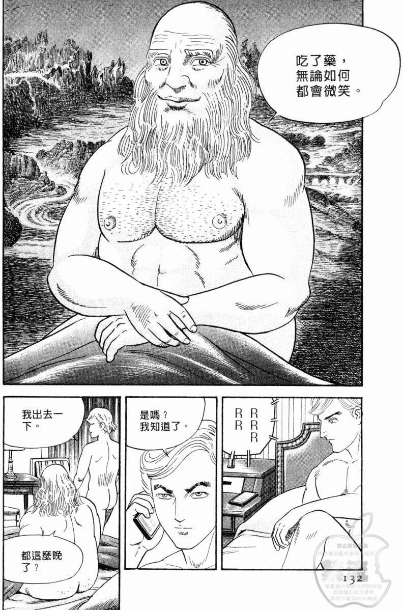 第128页
