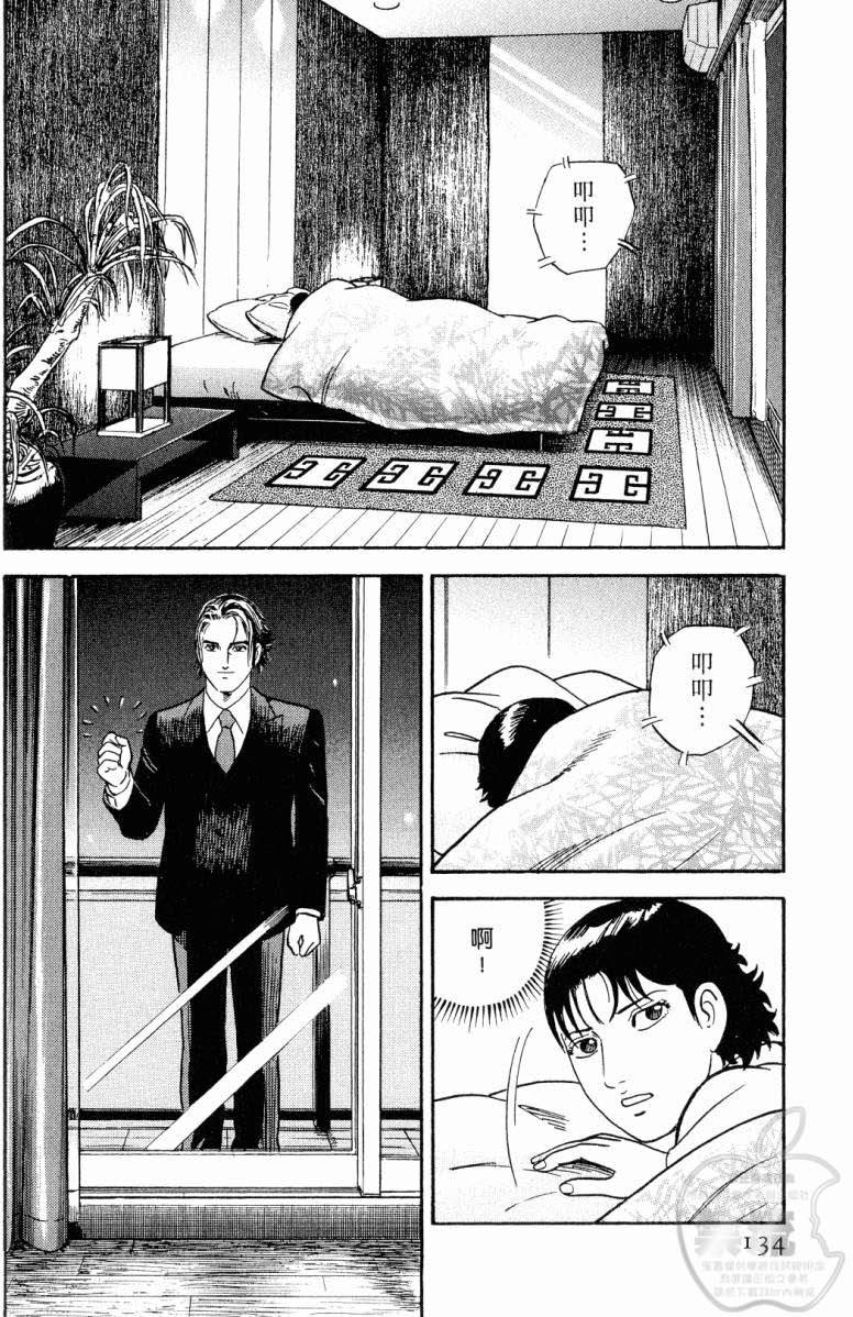 第130页