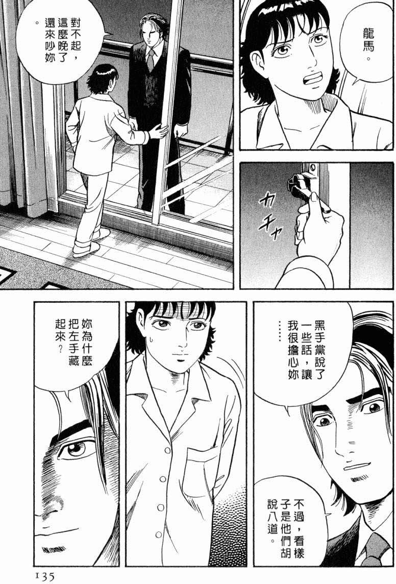 第131页