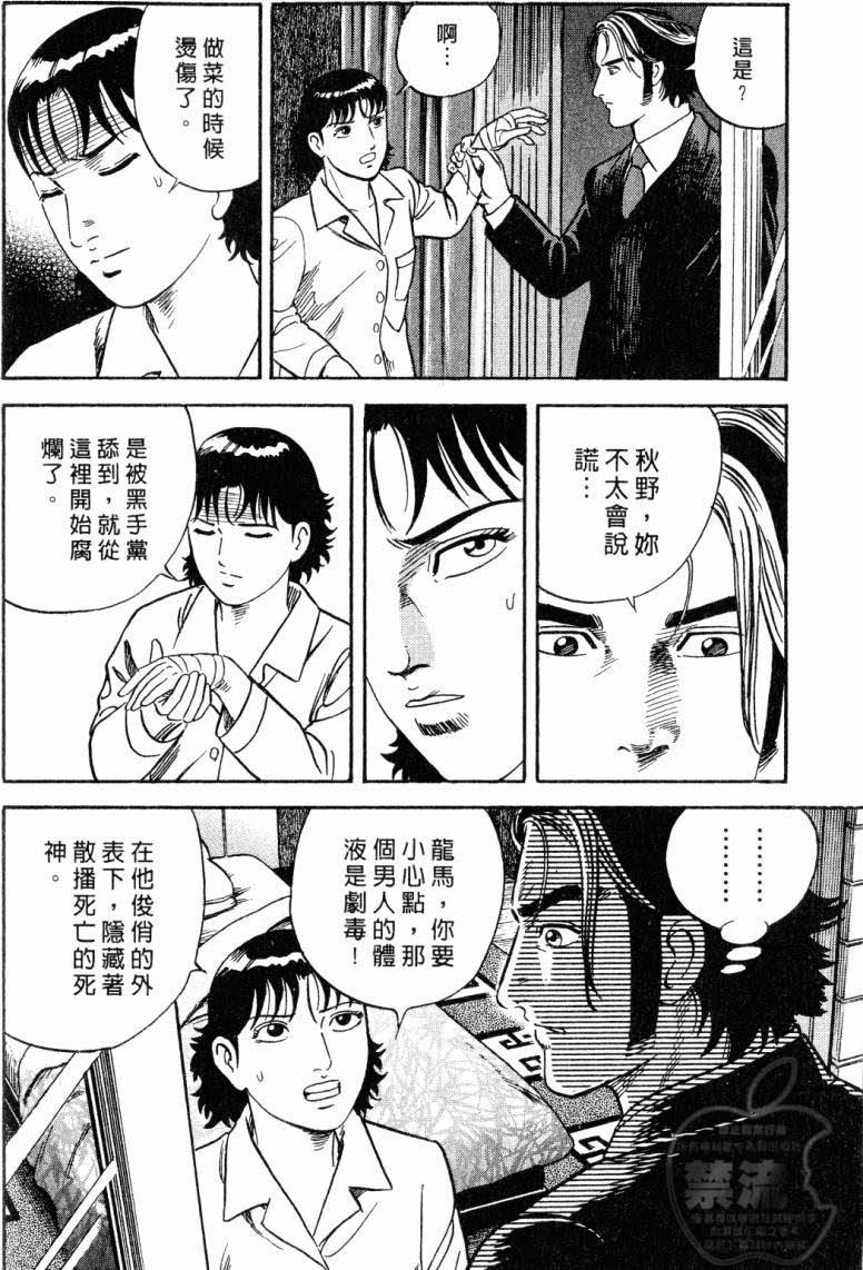 第132页