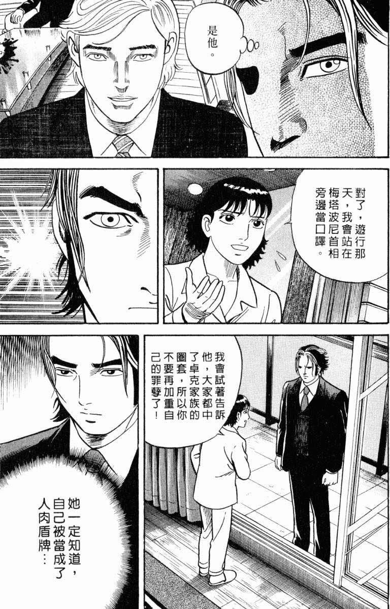 第133页