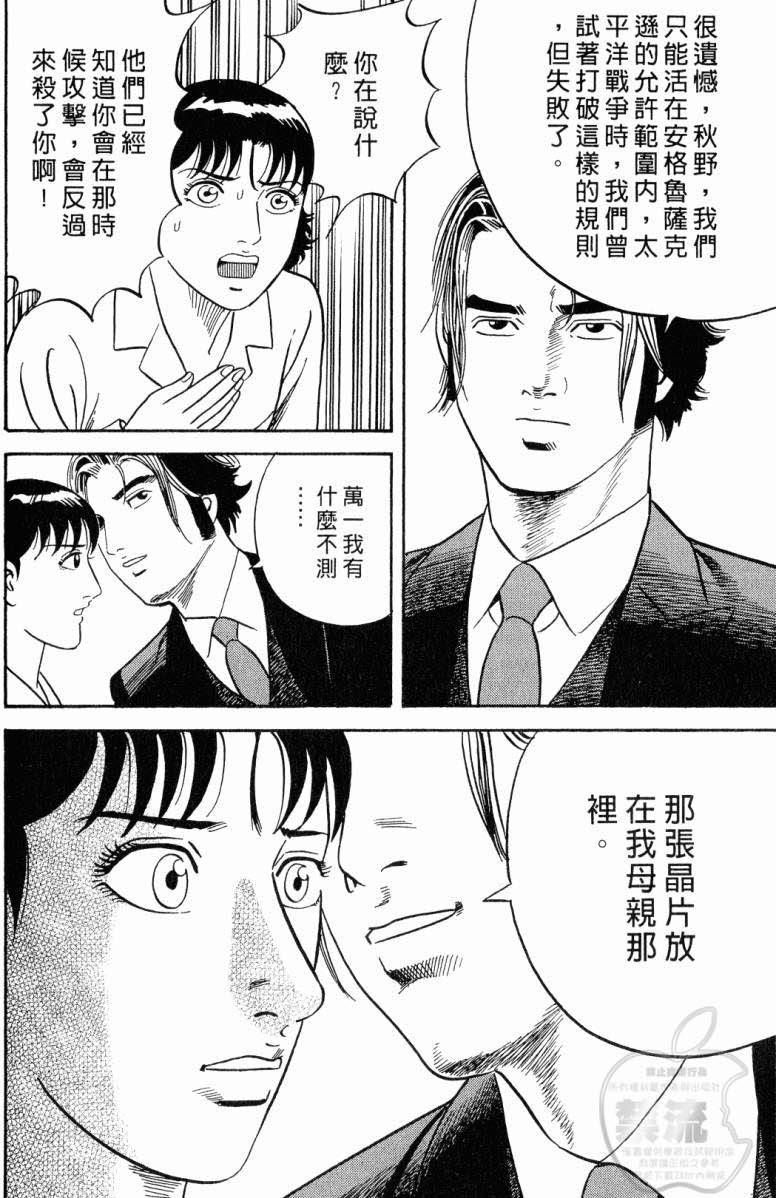 第134页