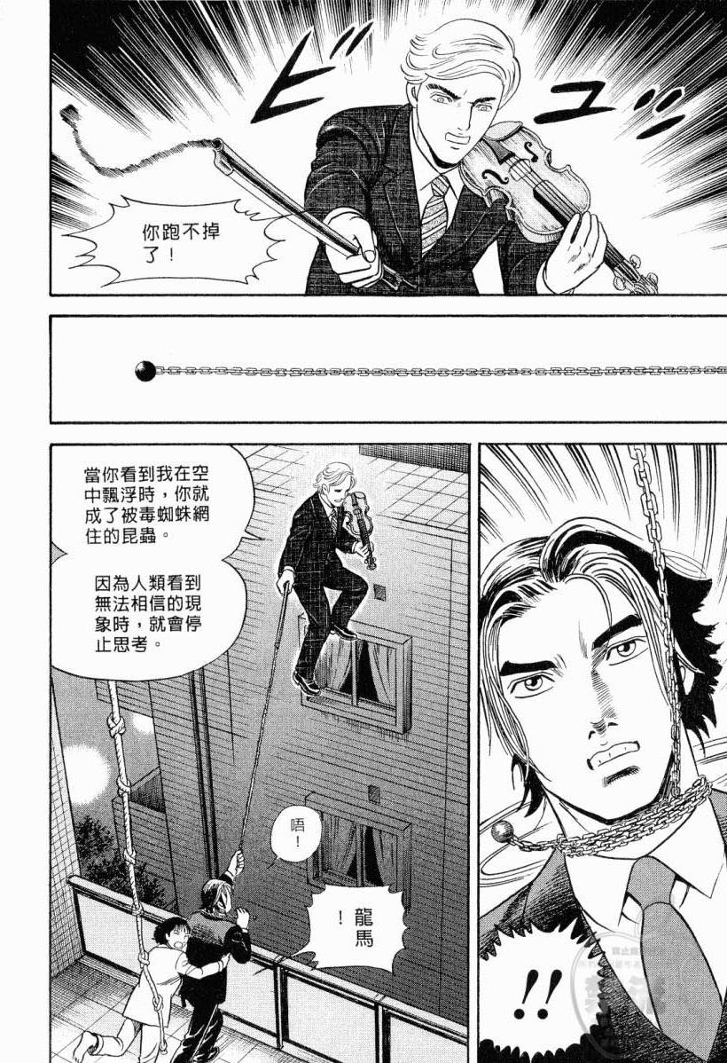 第138页