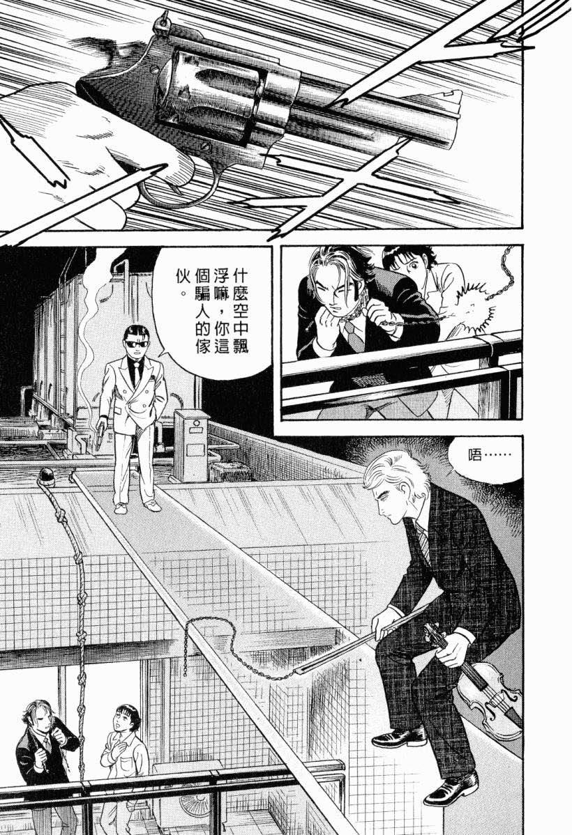 第139页