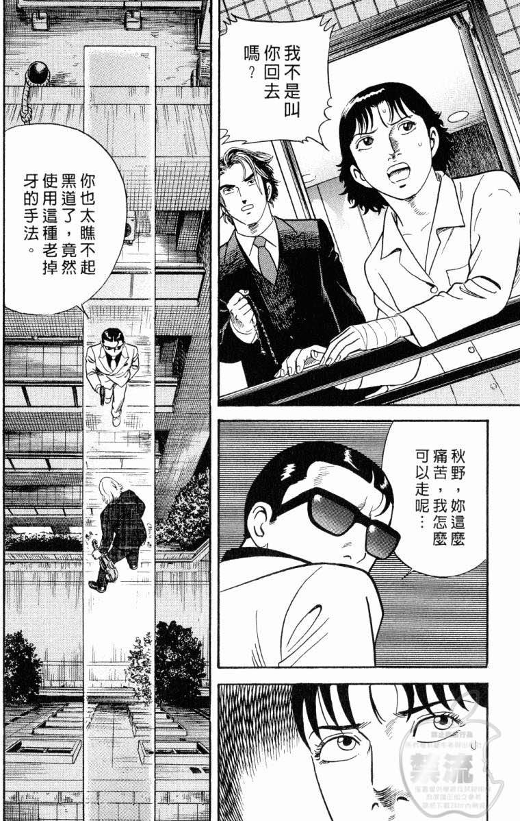 第142页