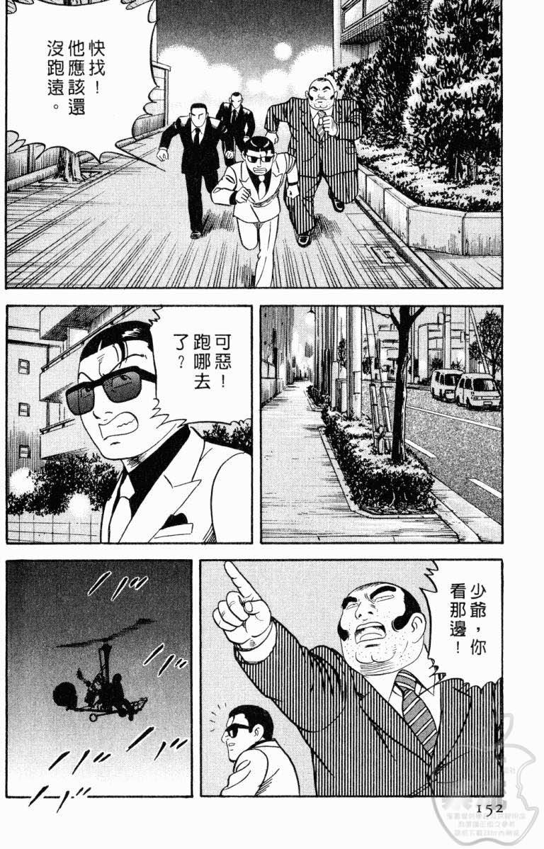 第148页