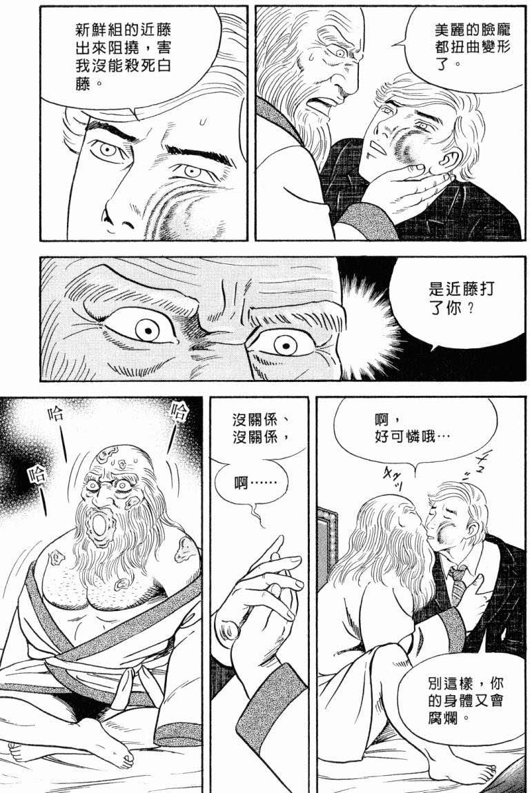 第151页