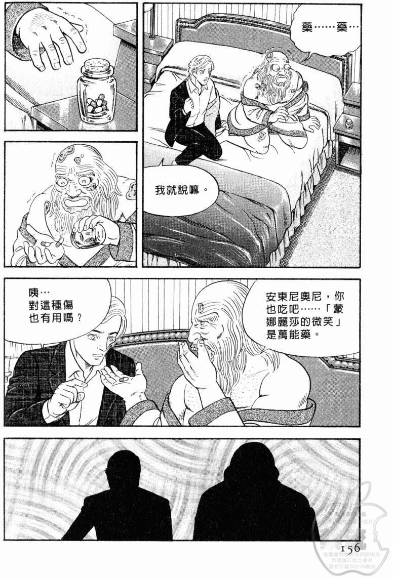 第152页