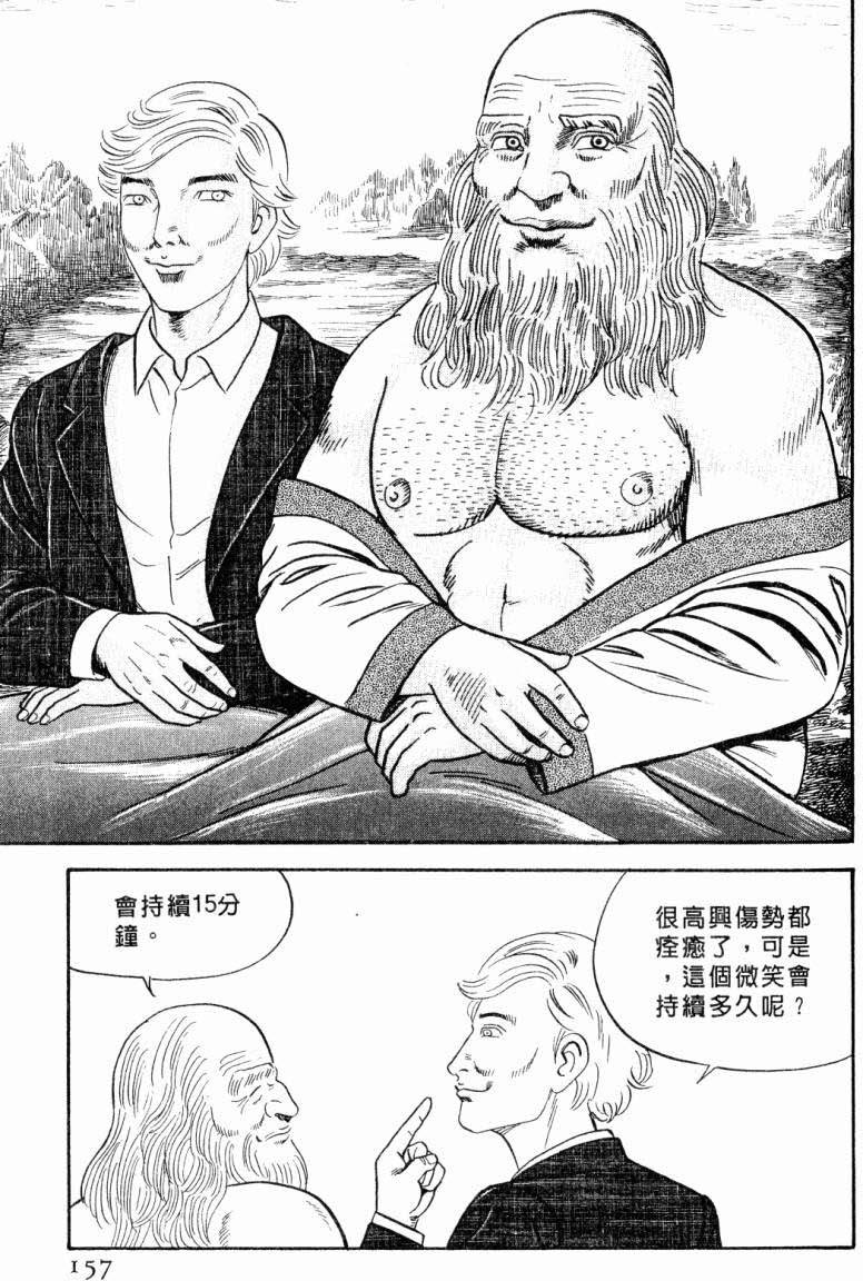 第153页