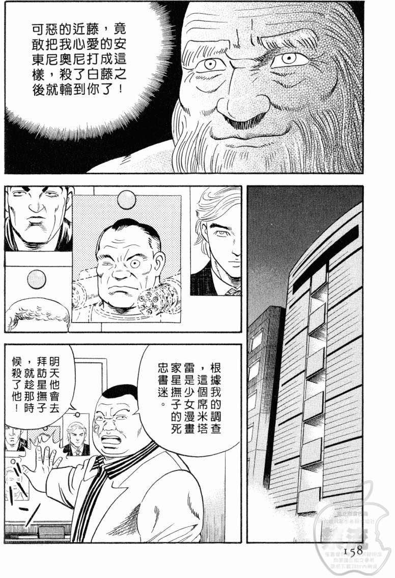 第154页