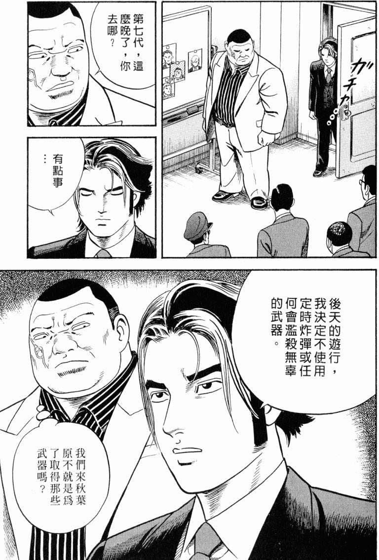 第155页