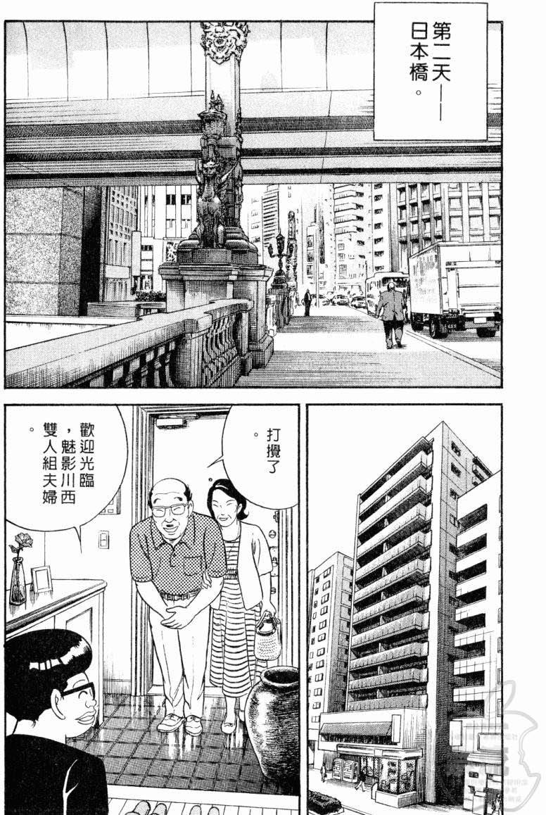 第156页