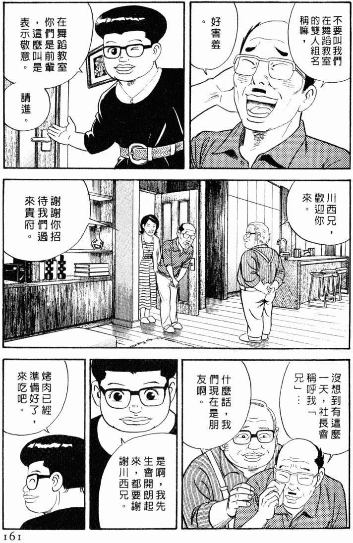 第157页