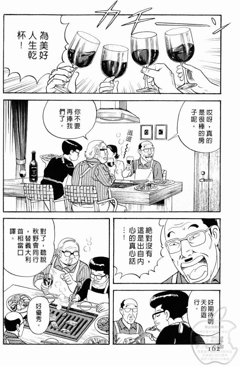 第158页