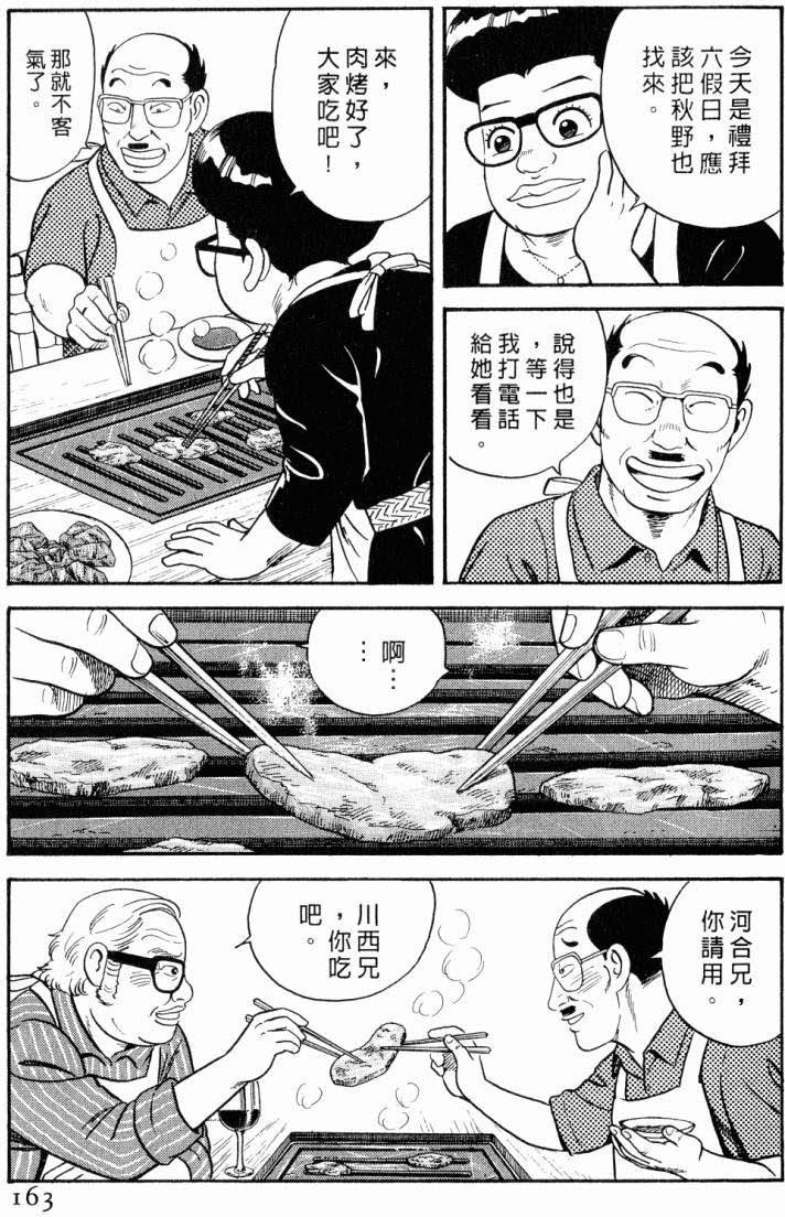 第159页