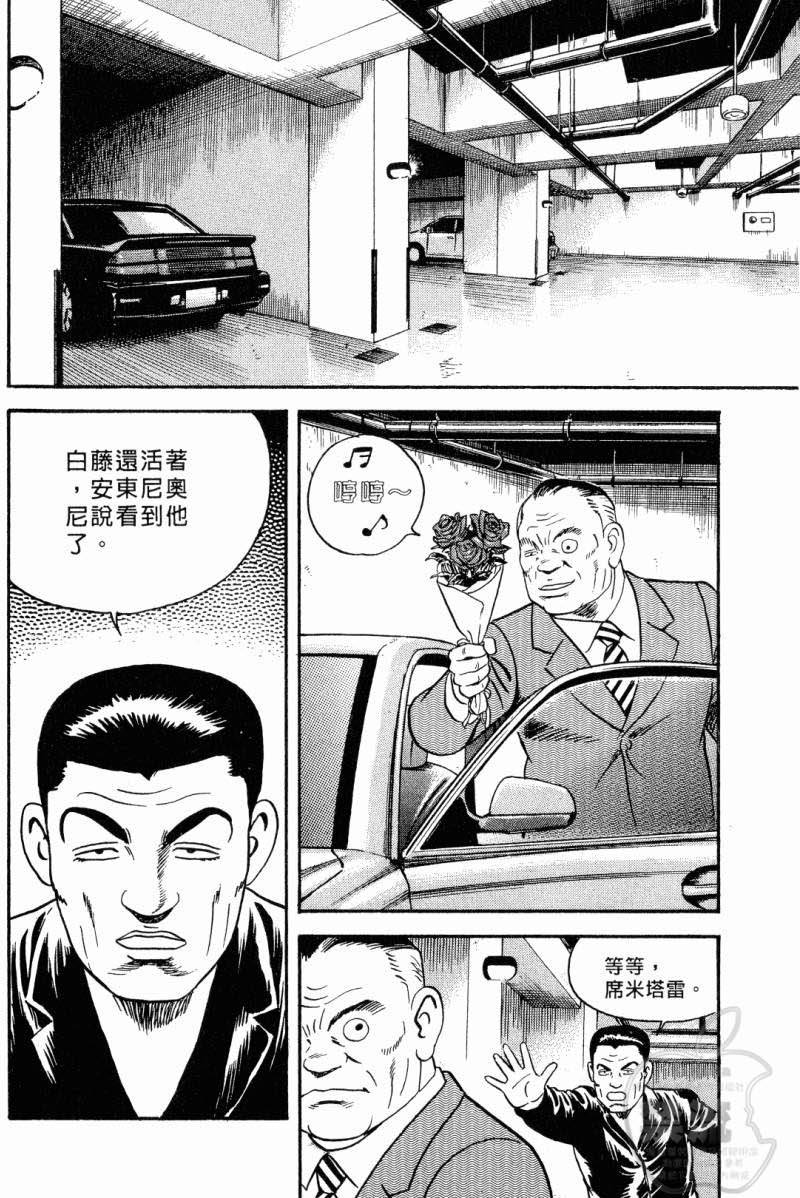 第162页