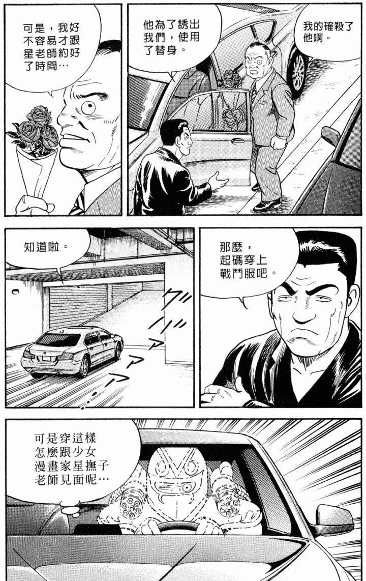 第163页