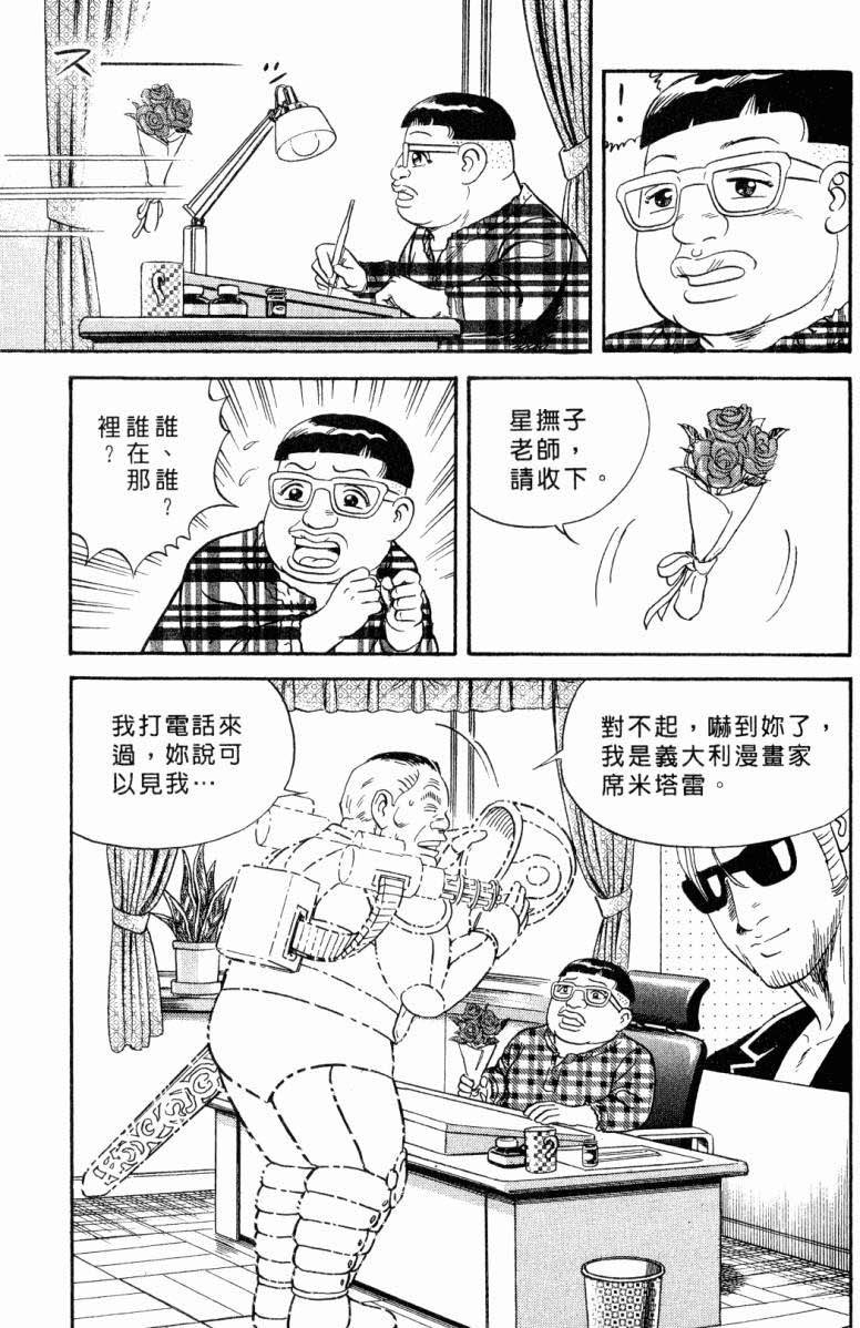 第165页