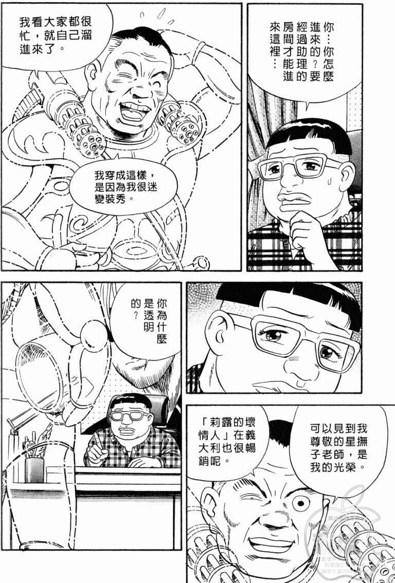 第166页