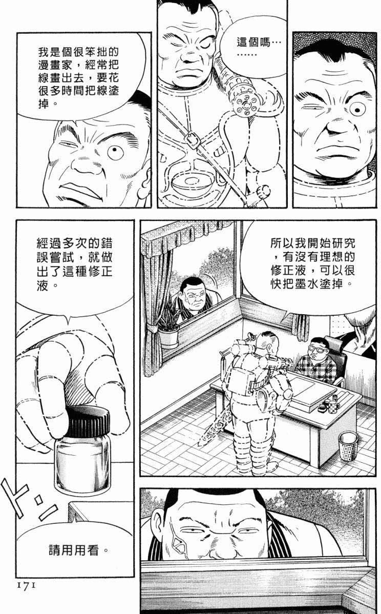 第167页