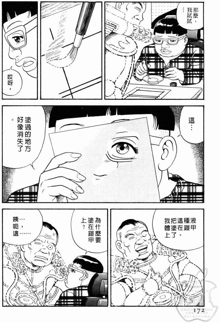 第168页