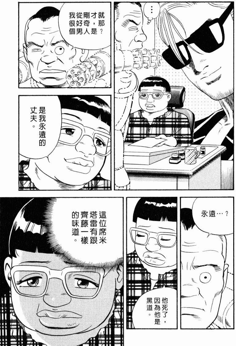 第169页
