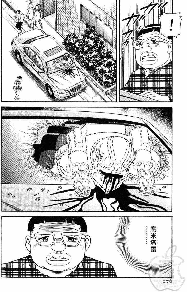 第172页