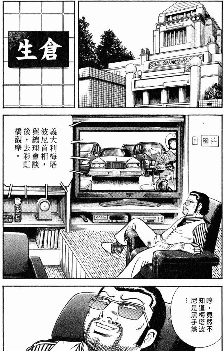 第173页