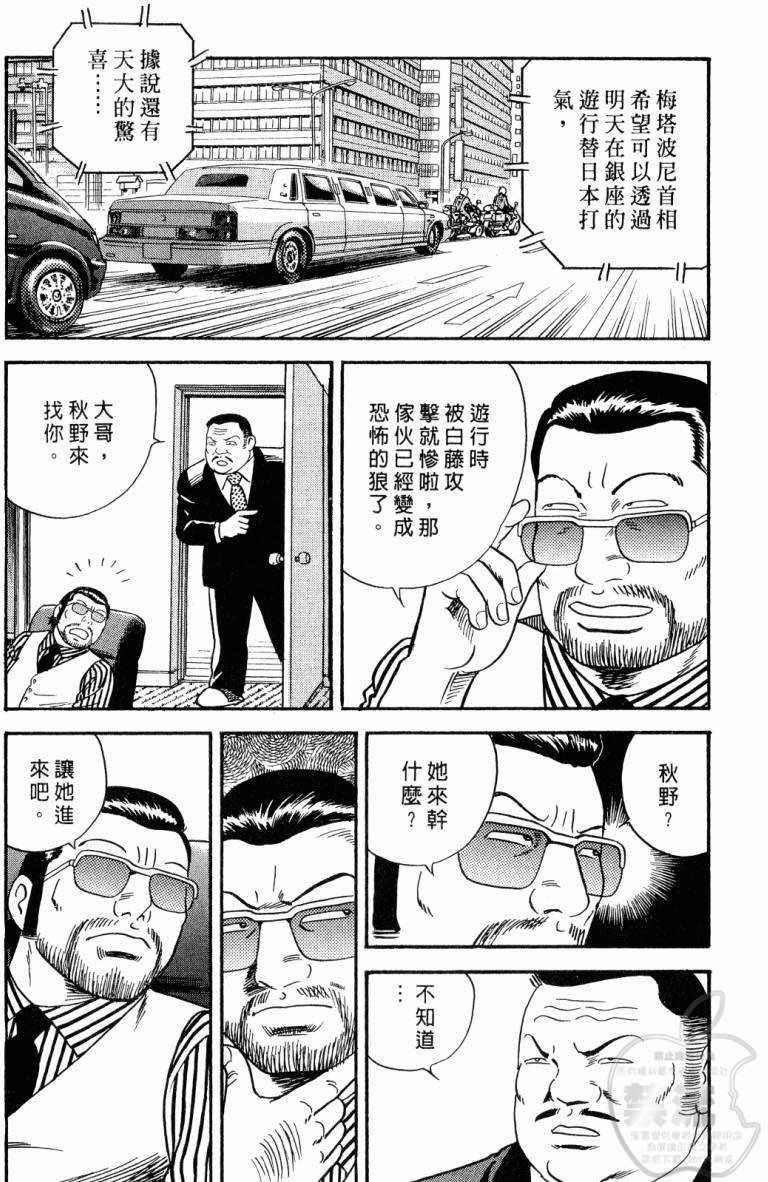 第174页