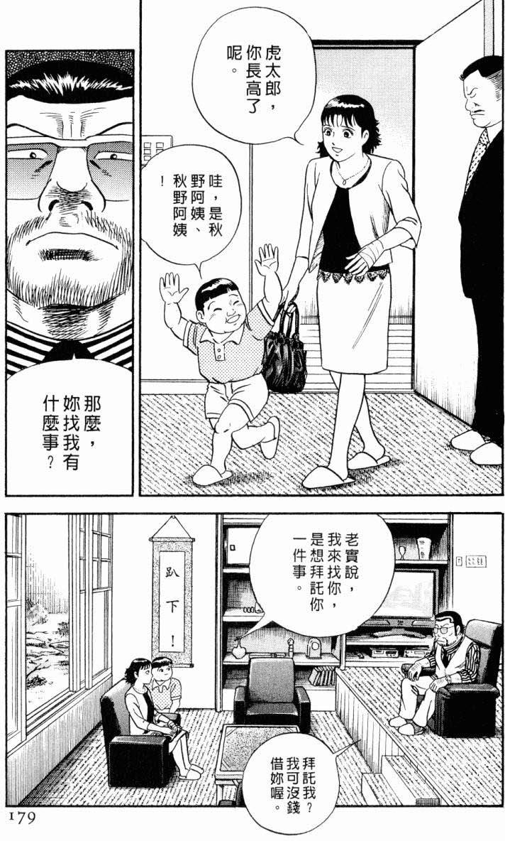 第175页
