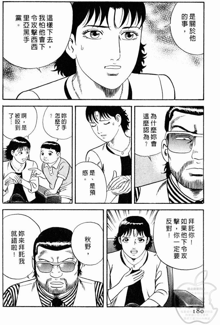 第176页